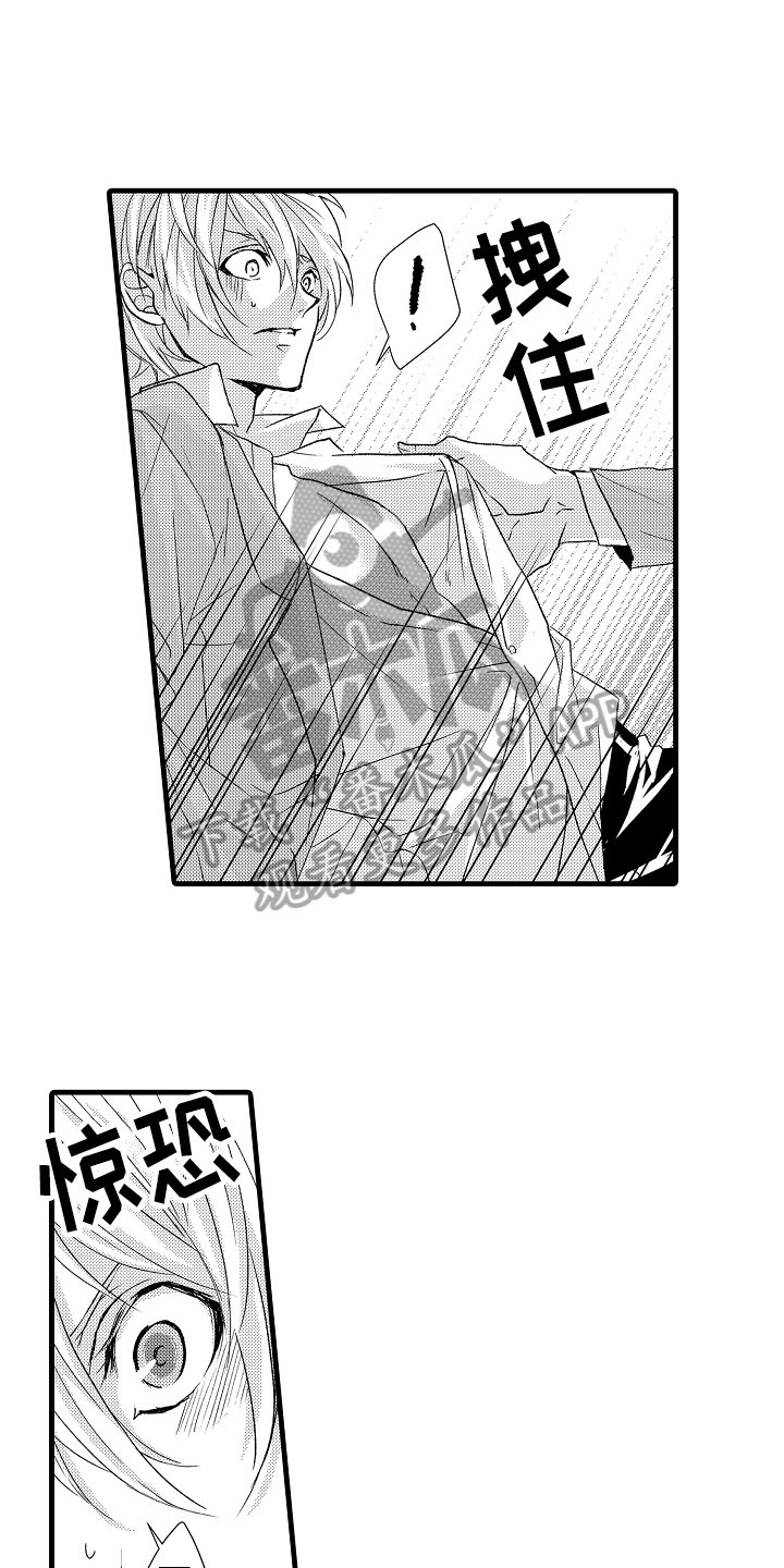 第9章：中止