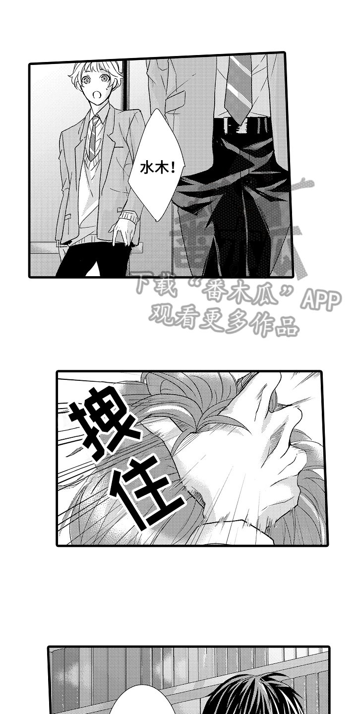 第9章：中止