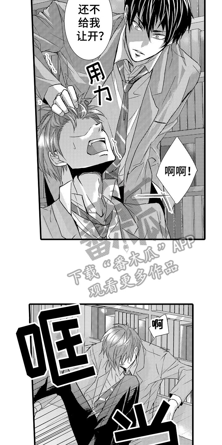 第9章：中止