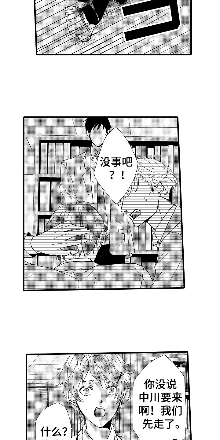 第9章：中止