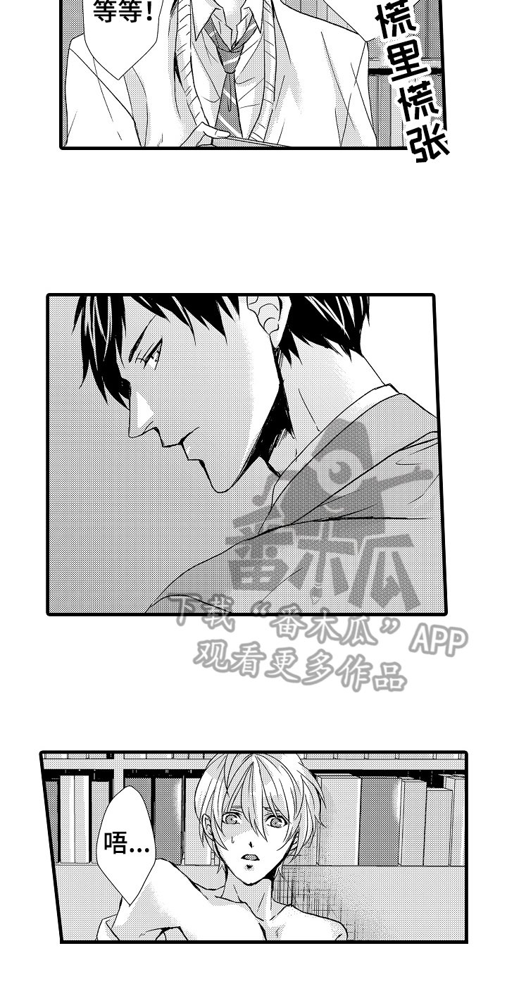 第9章：中止