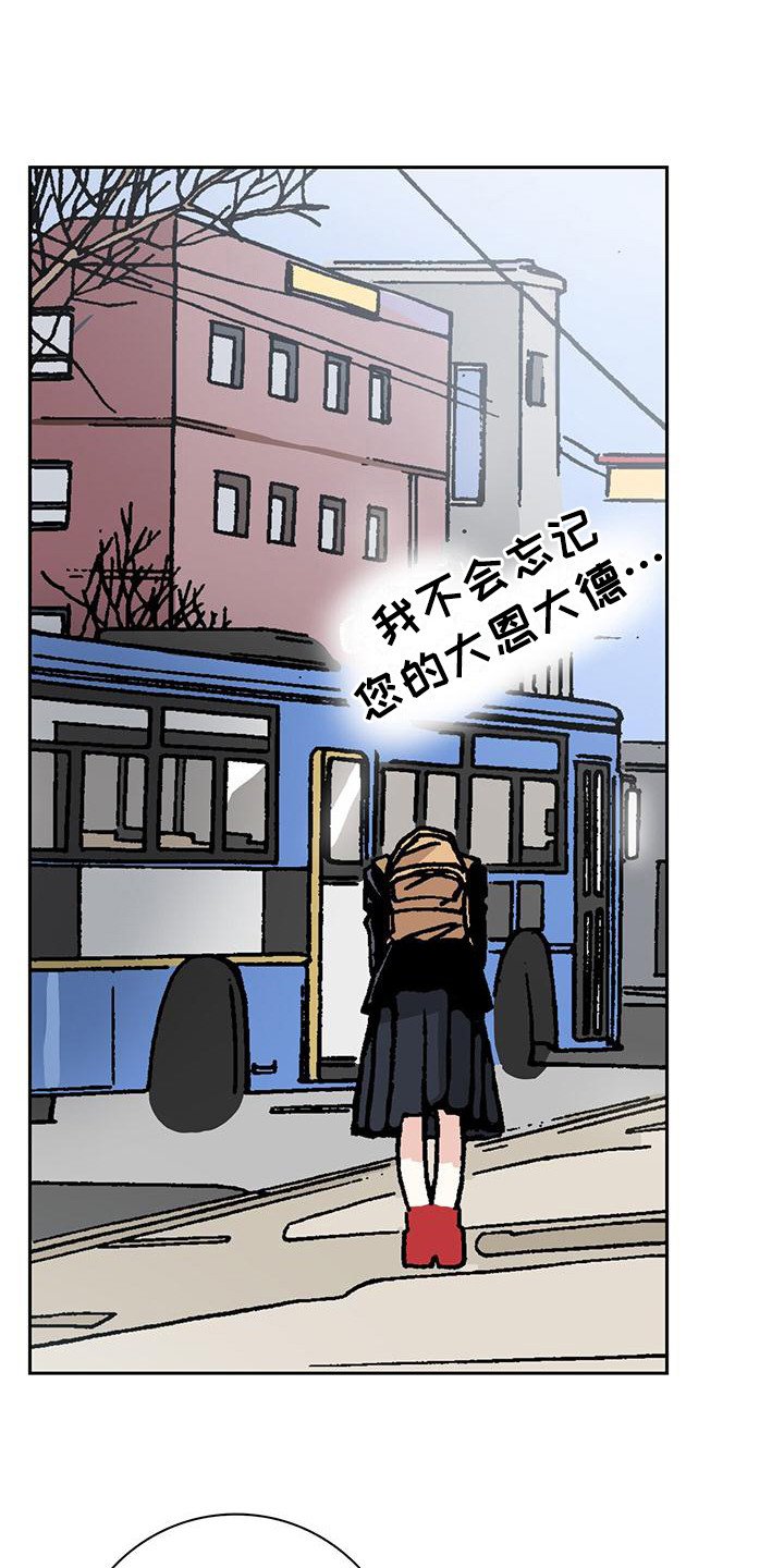 第1章：凑钱