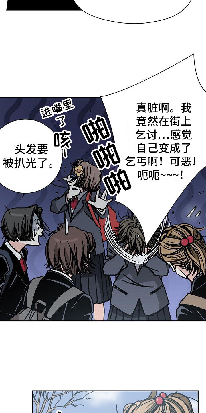 第1章：凑钱