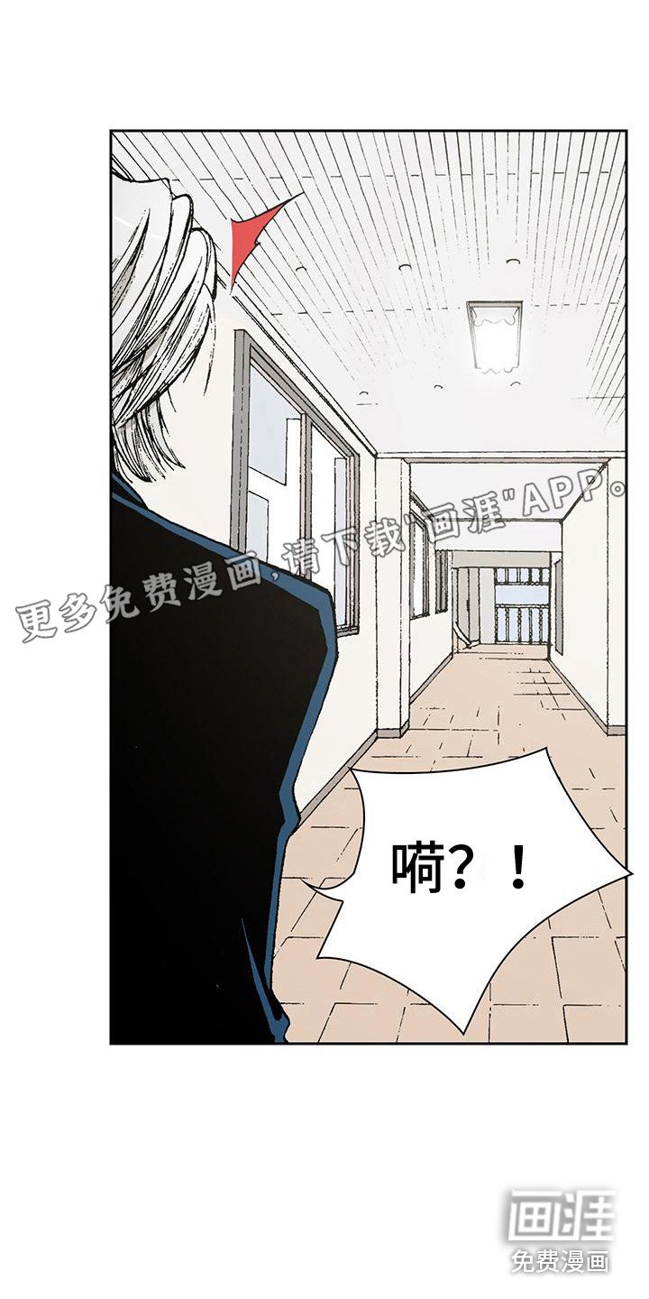 第11章：有人晕倒