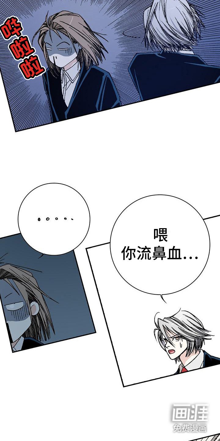 第11章：有人晕倒