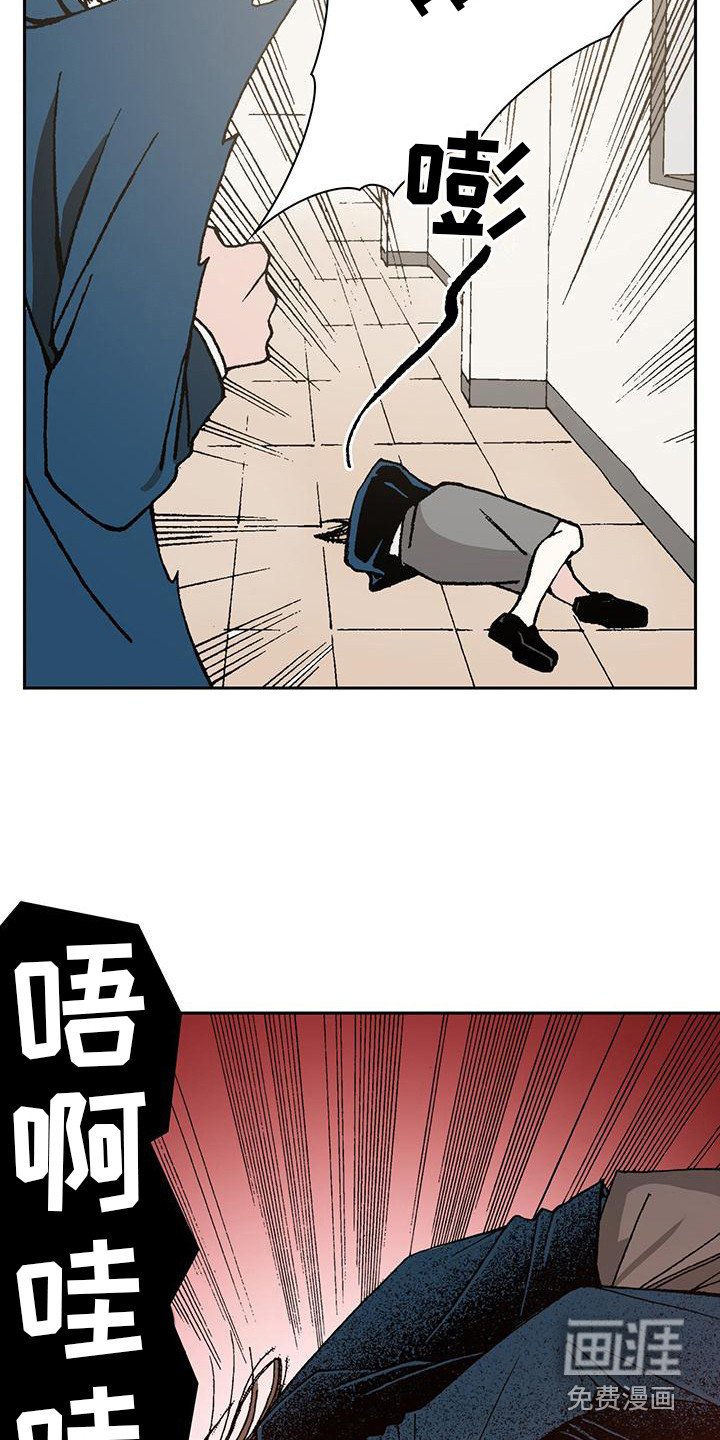 第11章：有人晕倒
