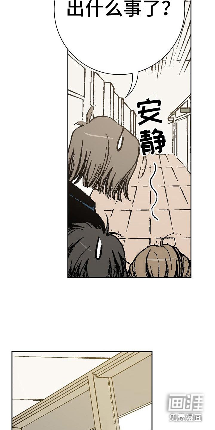 第11章：有人晕倒