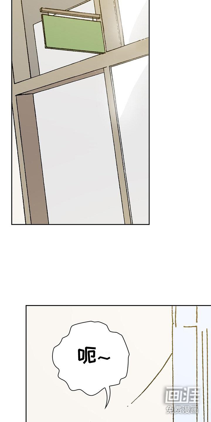 第11章：有人晕倒