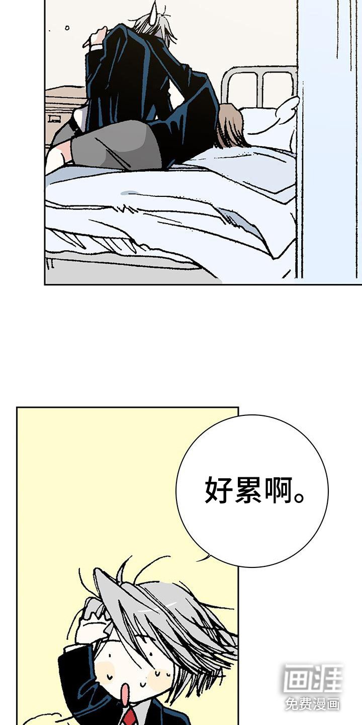 第11章：有人晕倒