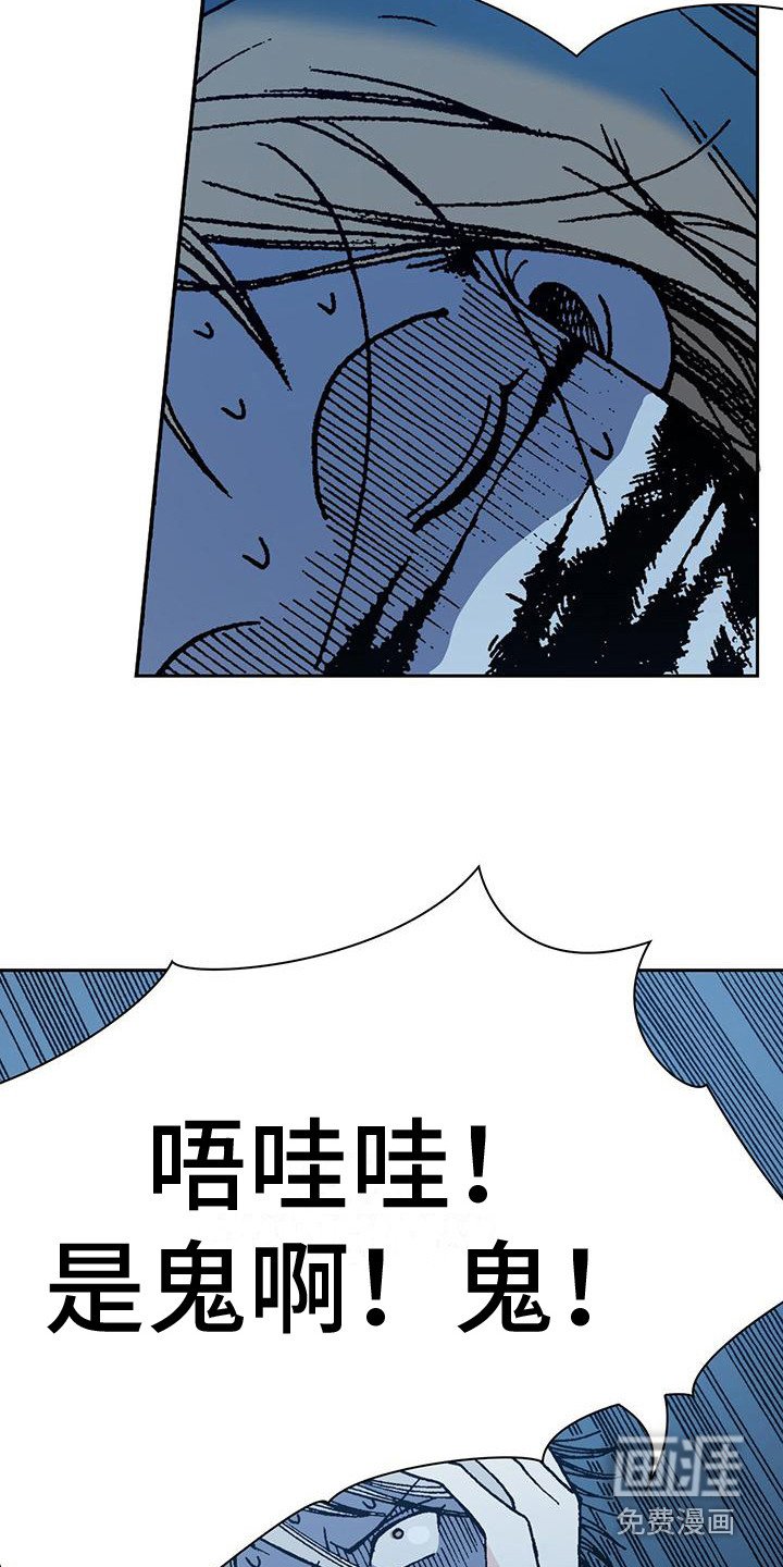 第11章：有人晕倒