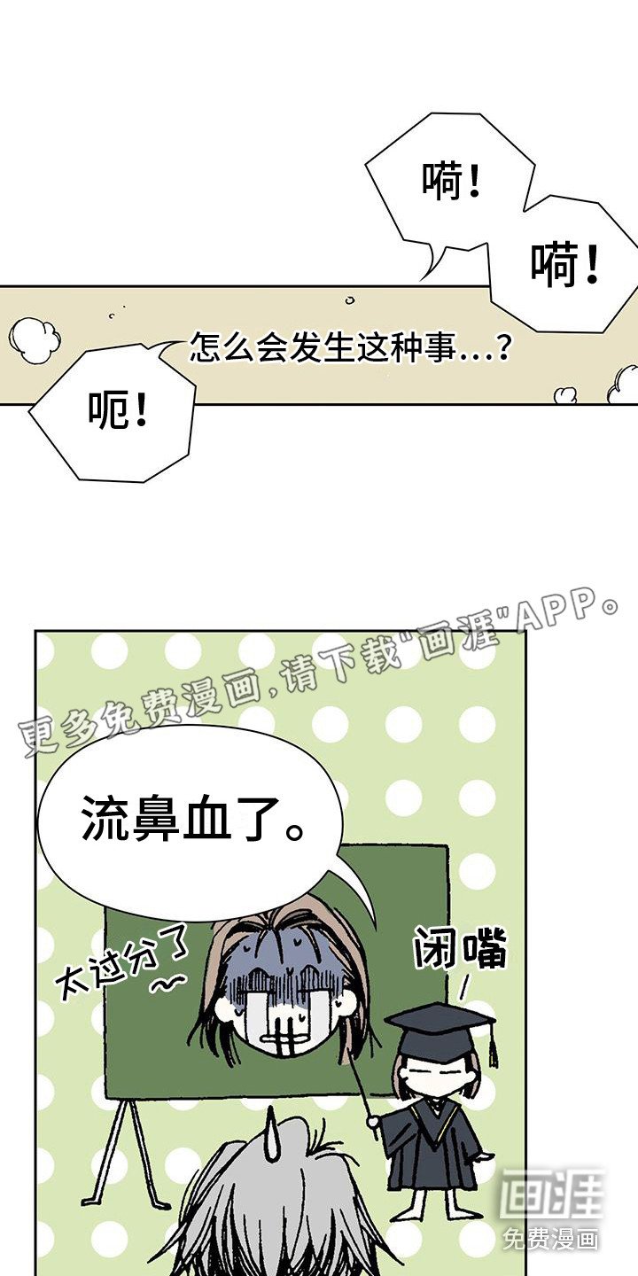 第12章：擦干净