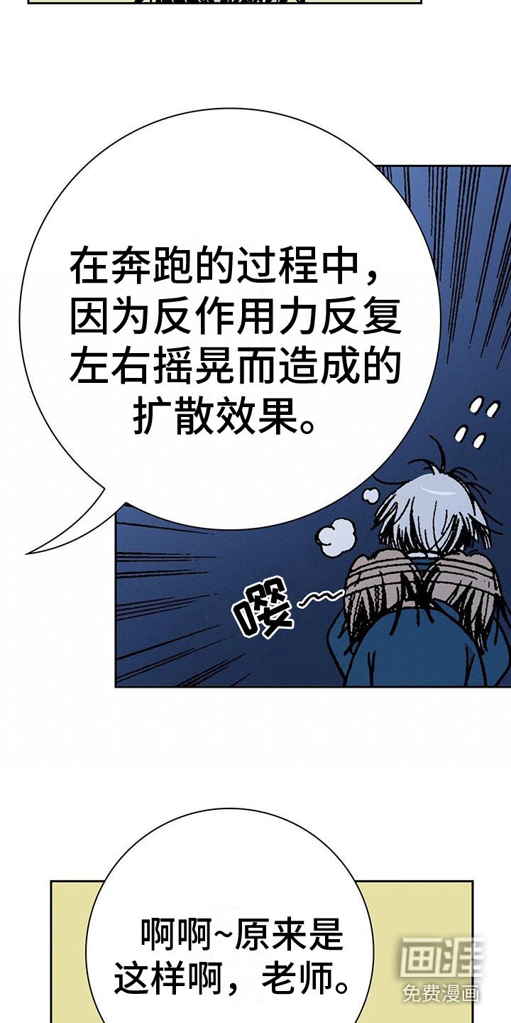 第12章：擦干净
