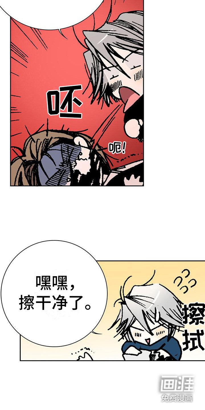 第12章：擦干净