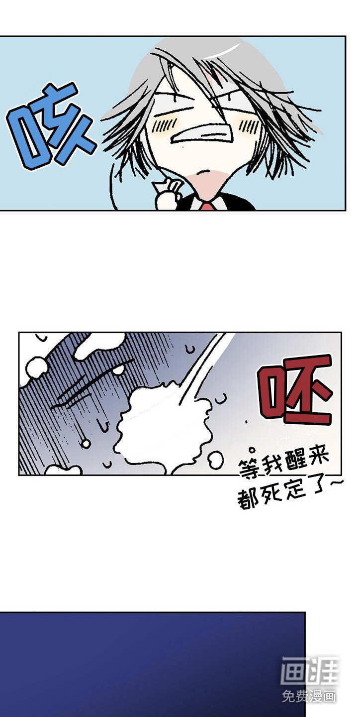 第12章：擦干净