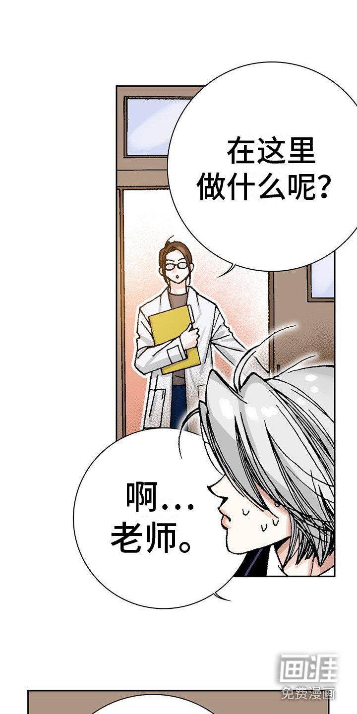 第12章：擦干净