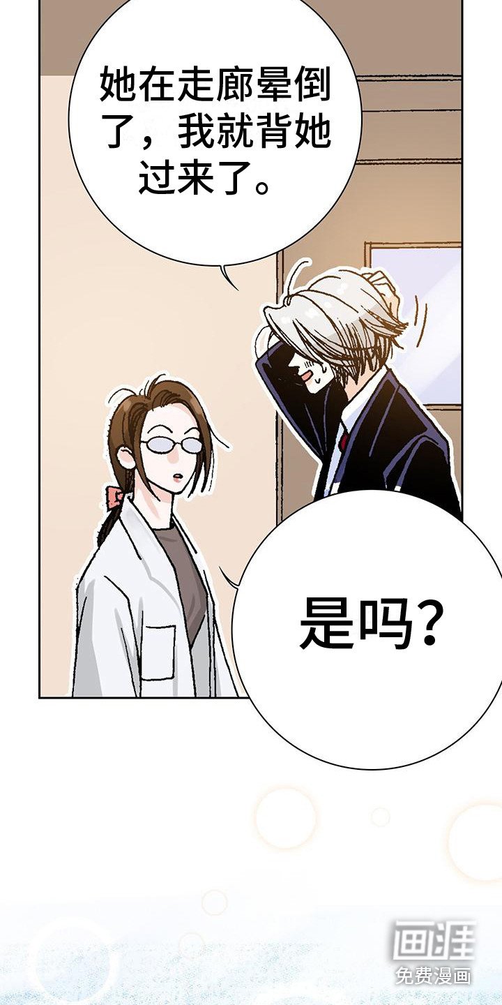 第12章：擦干净