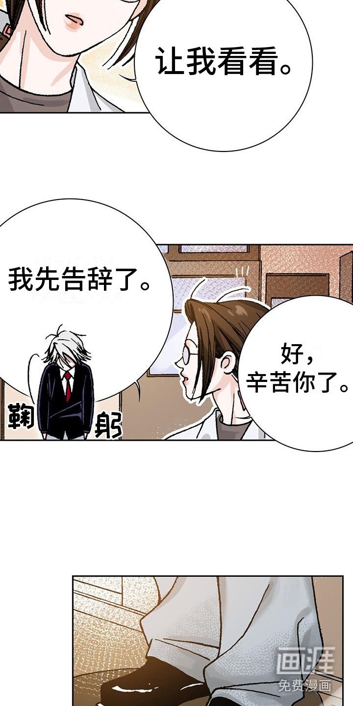 第12章：擦干净