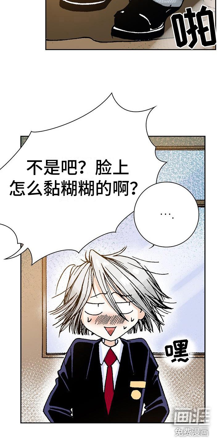第12章：擦干净