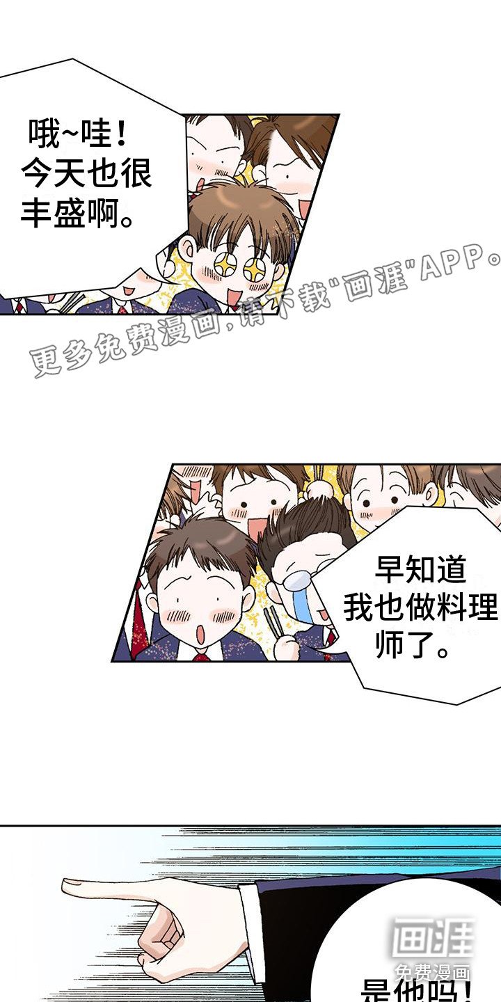 第13章：洗不掉