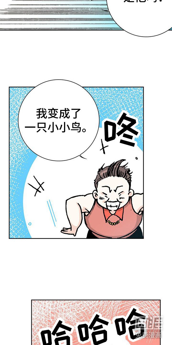 第13章：洗不掉
