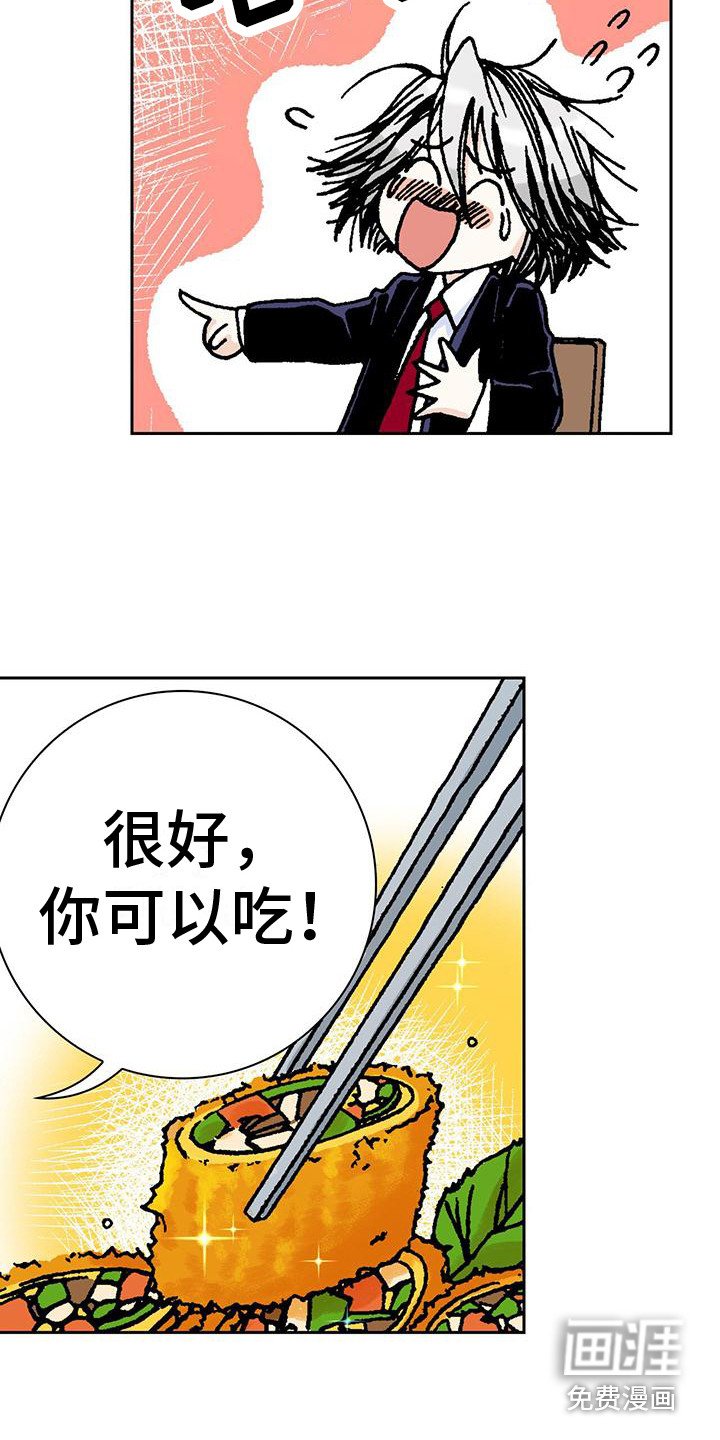 第13章：洗不掉
