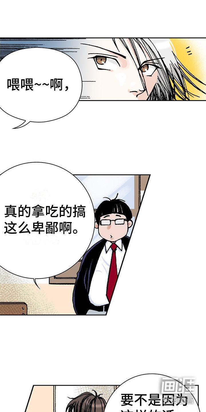 第13章：洗不掉