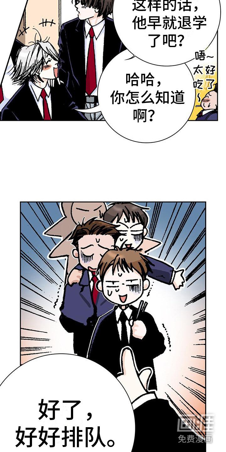 第13章：洗不掉