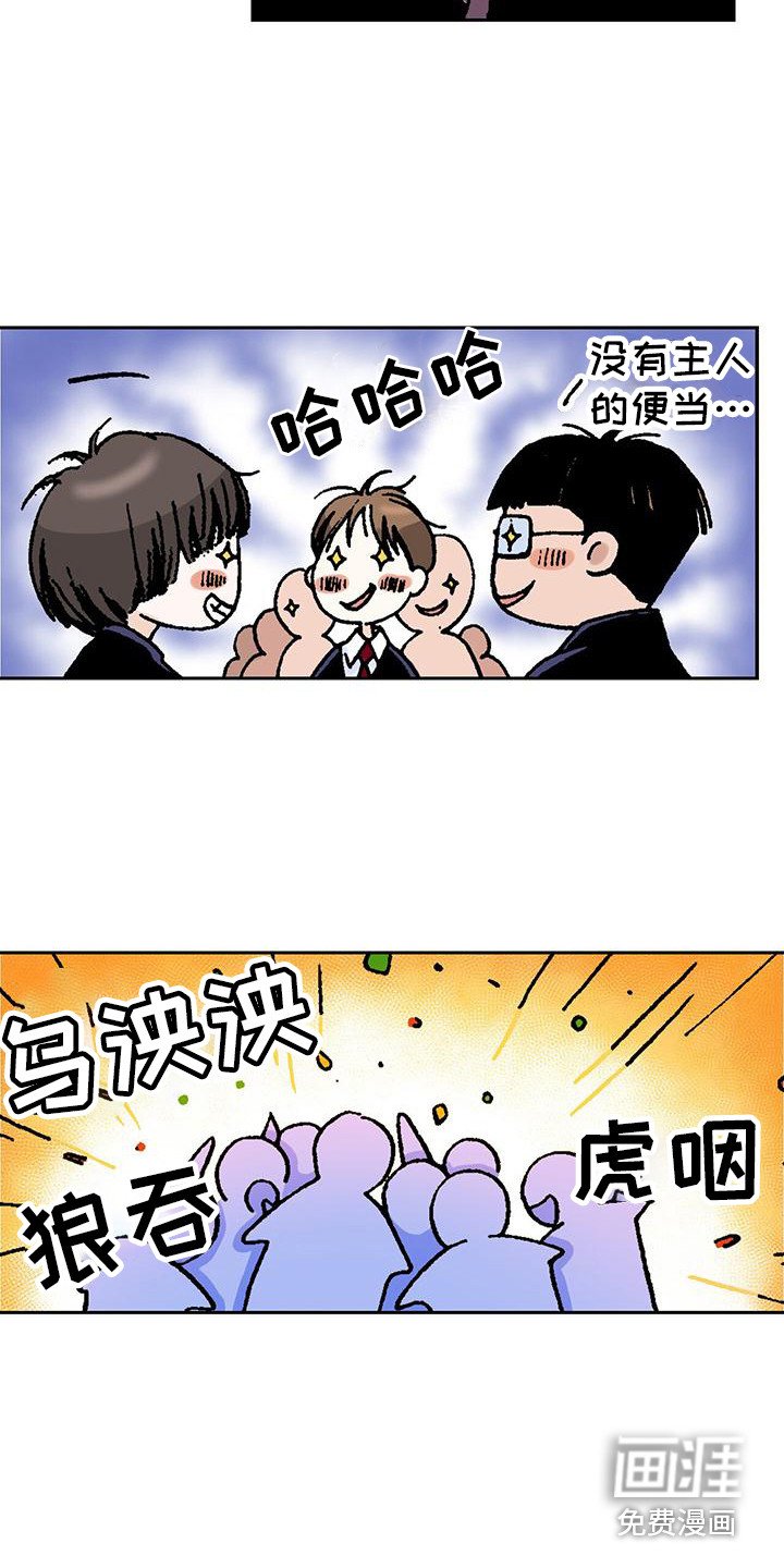 第13章：洗不掉