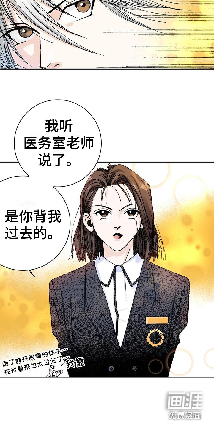 第13章：洗不掉