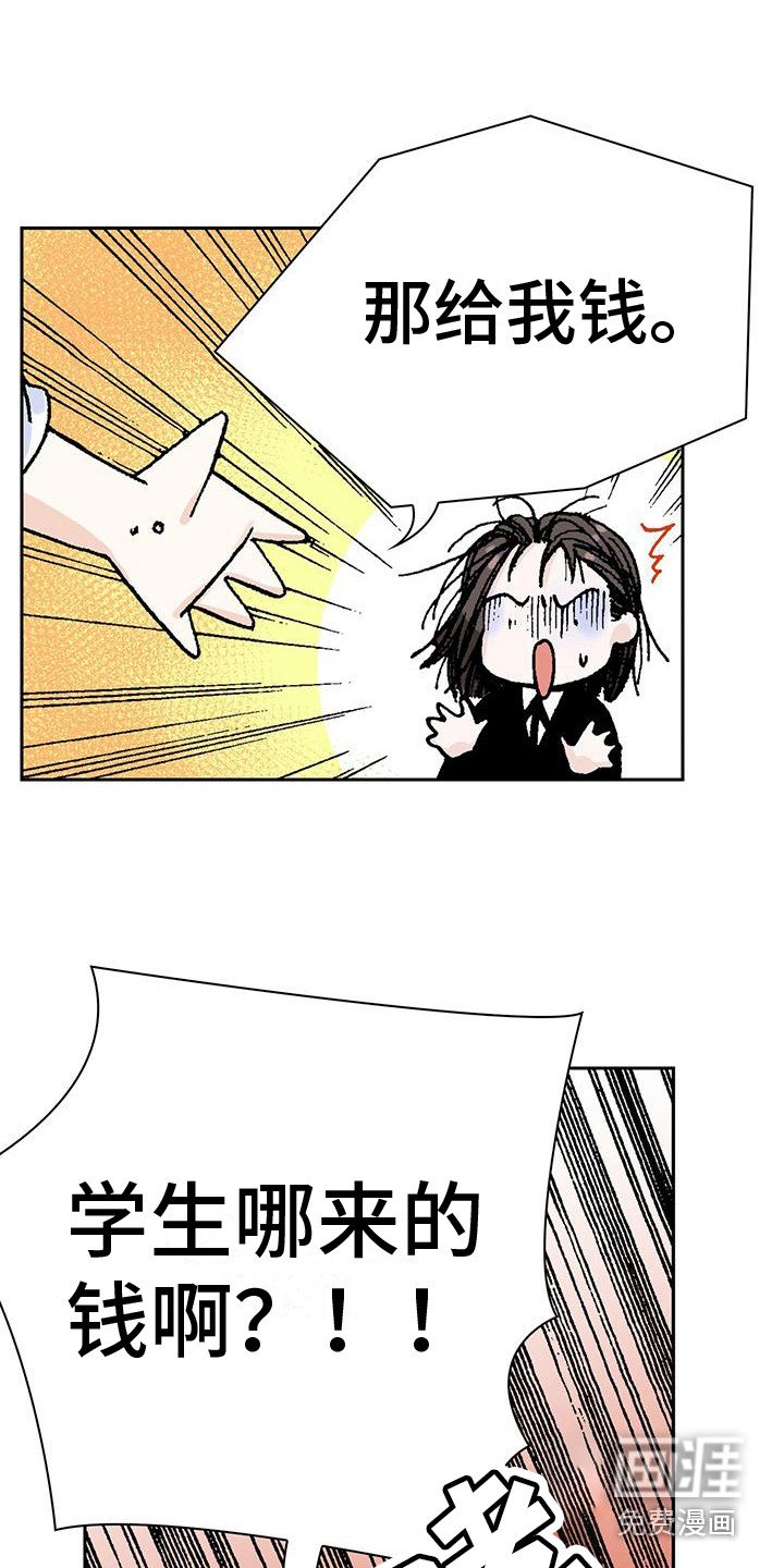 第14章：屋顶