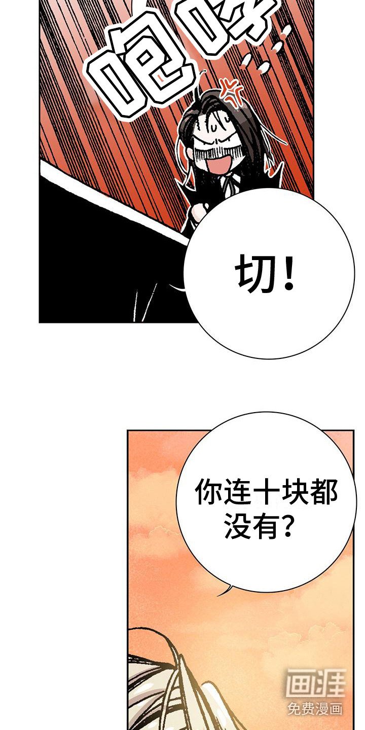 第14章：屋顶