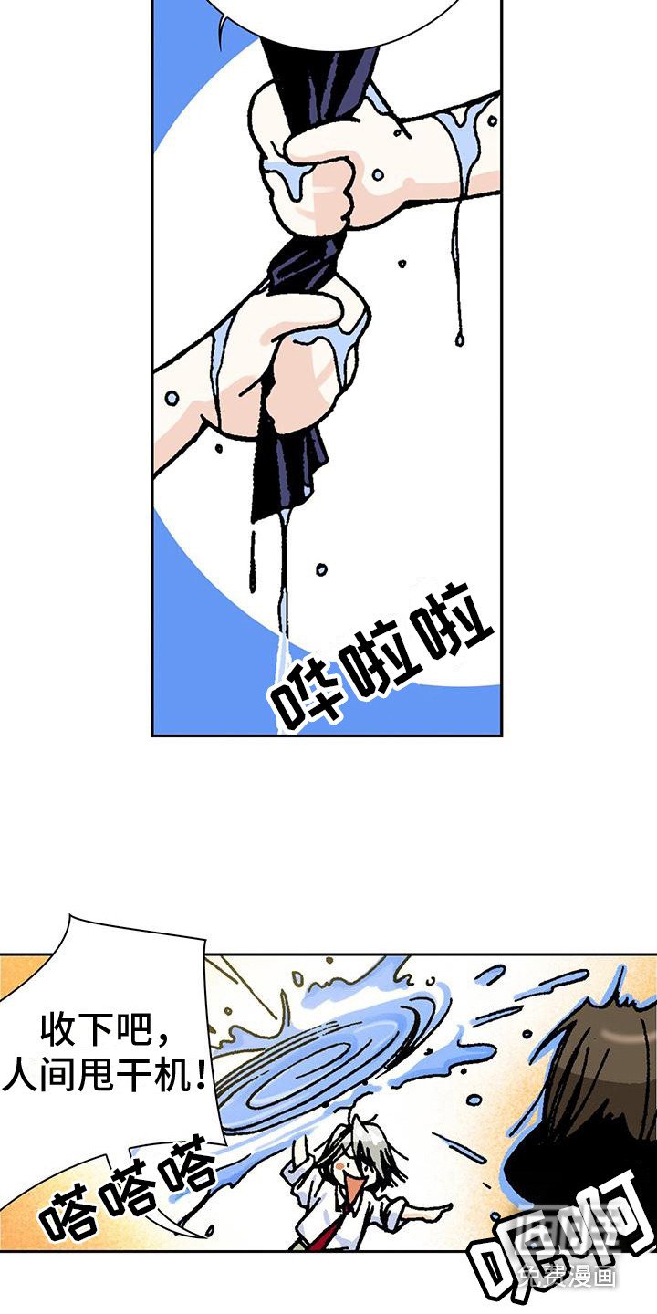 第14章：屋顶