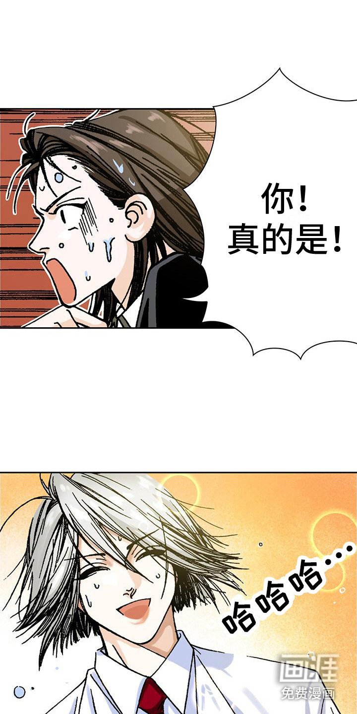 第14章：屋顶