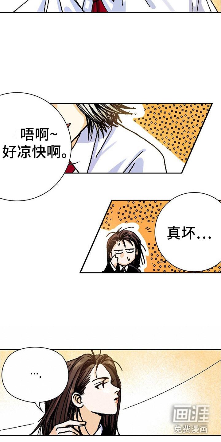 第14章：屋顶