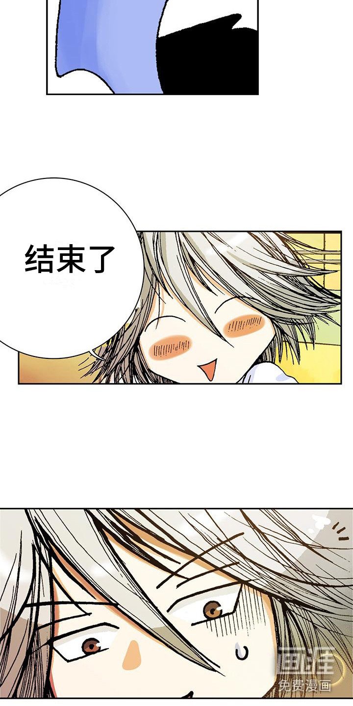 第14章：屋顶