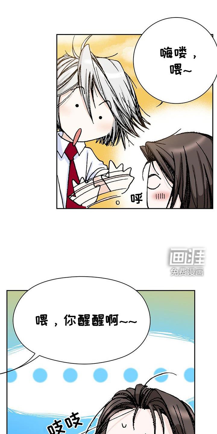 第15章：只是谣言