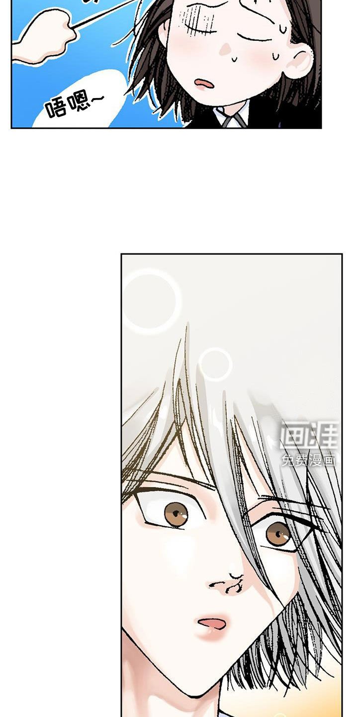第15章：只是谣言