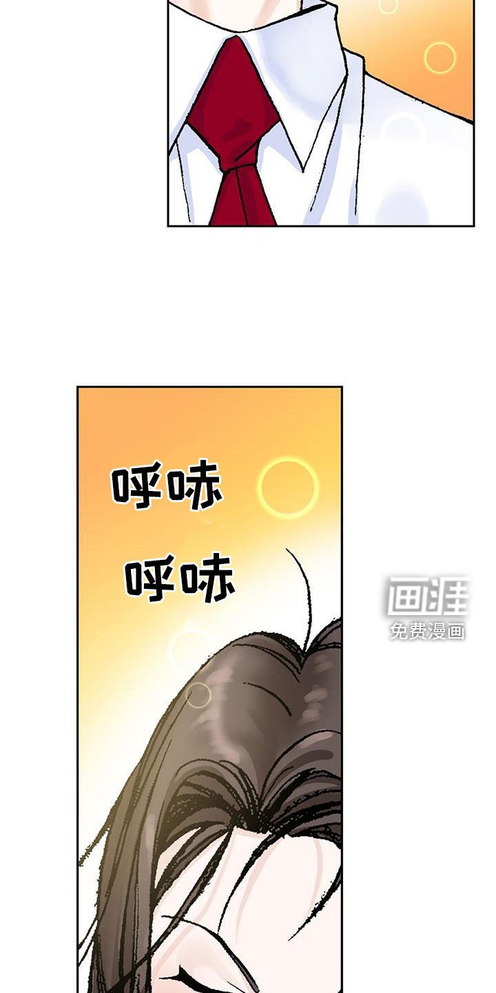 第15章：只是谣言