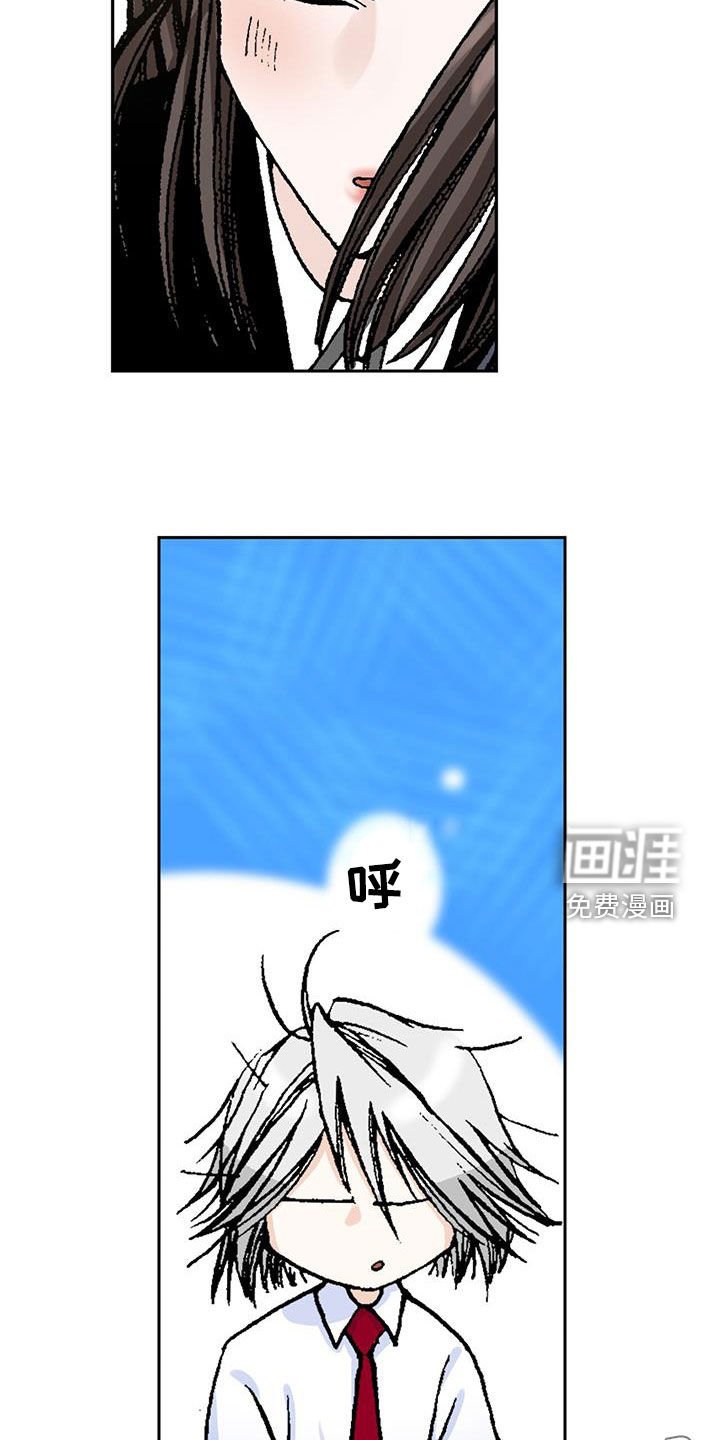 第15章：只是谣言