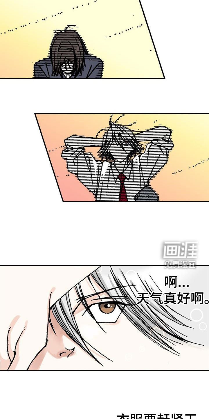 第15章：只是谣言