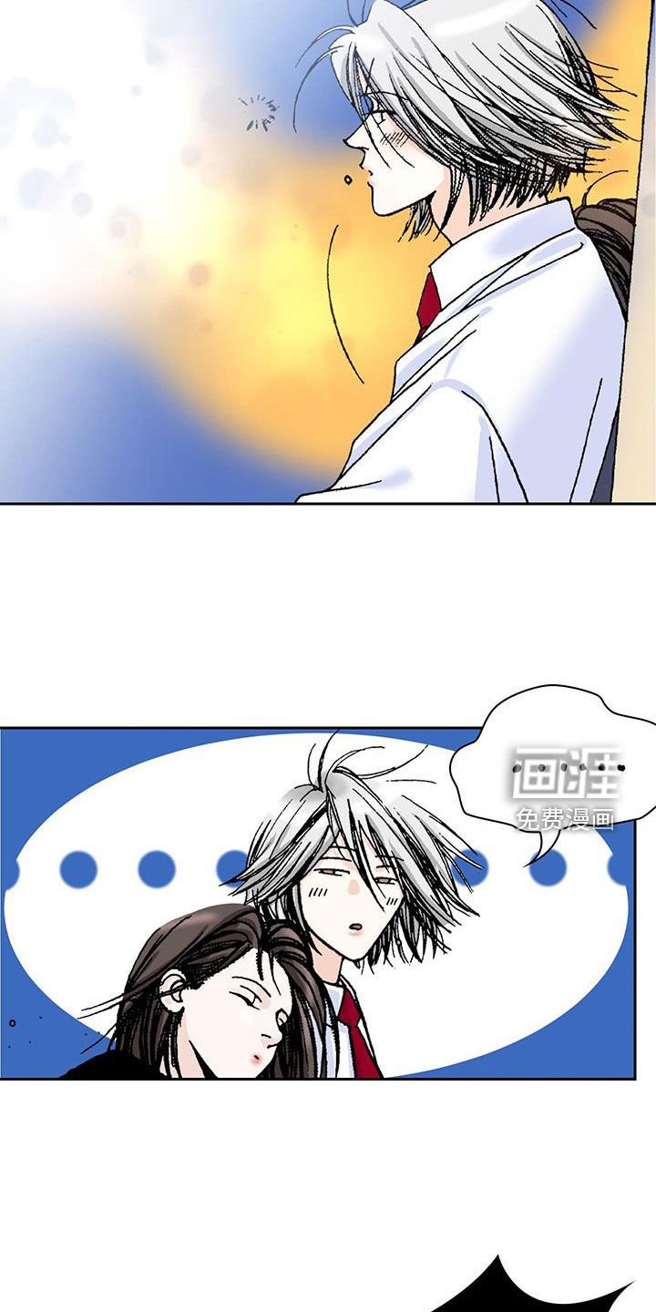 第15章：只是谣言