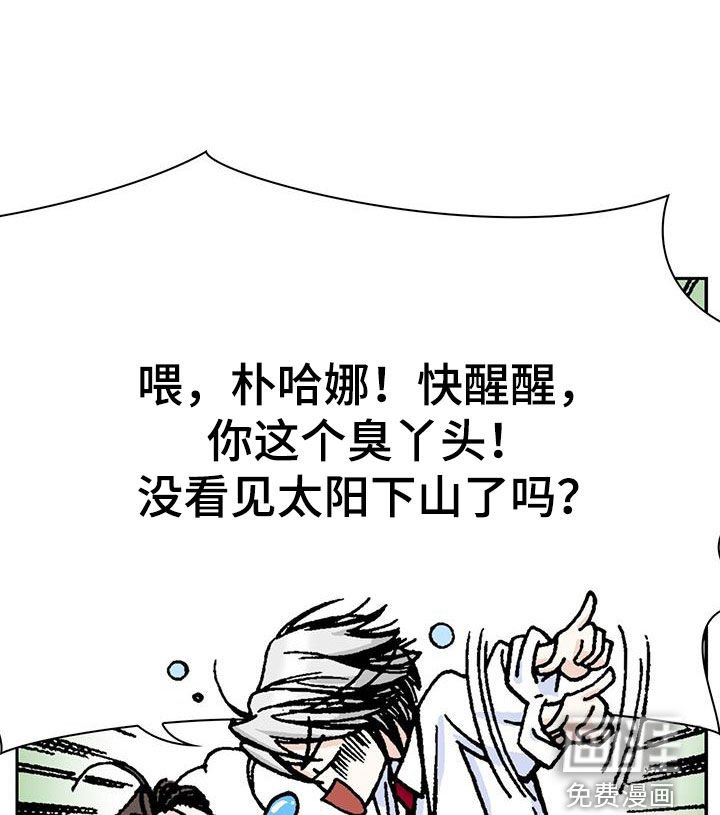第15章：只是谣言