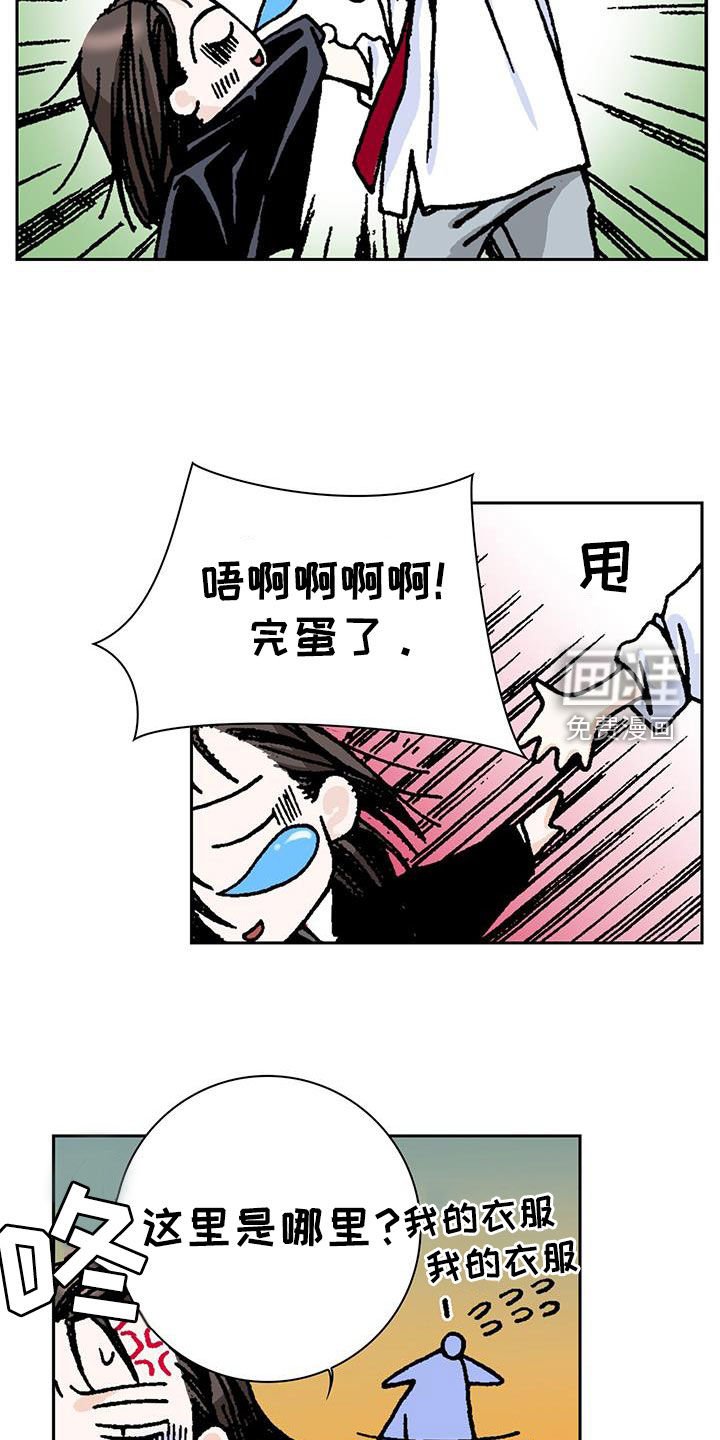 第15章：只是谣言