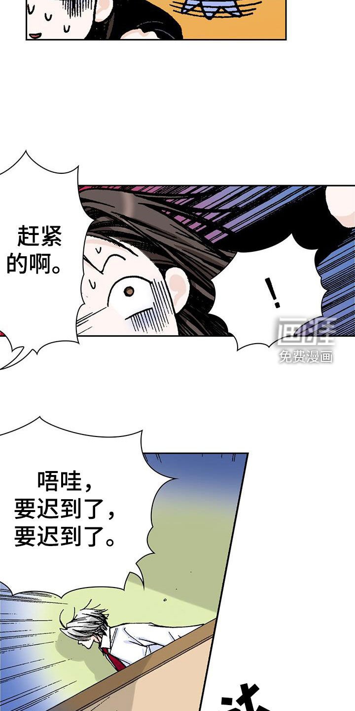 第15章：只是谣言