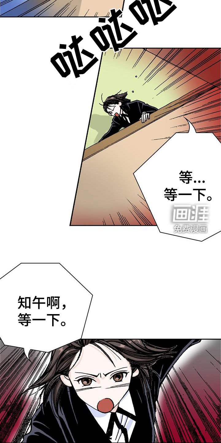 第15章：只是谣言