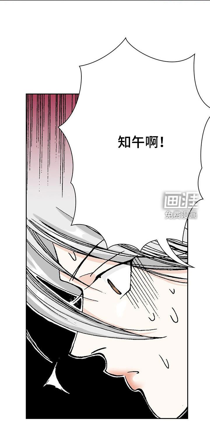 第15章：只是谣言