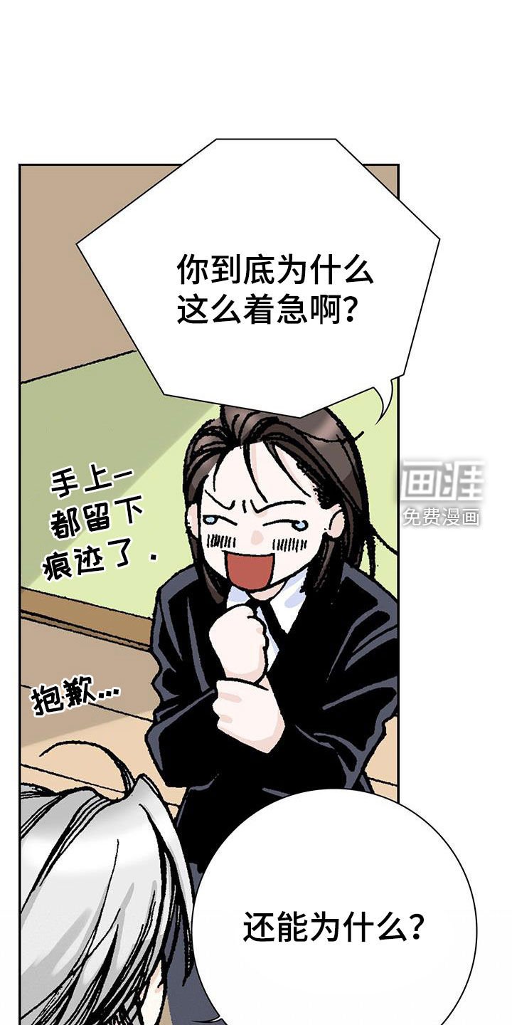第15章：只是谣言