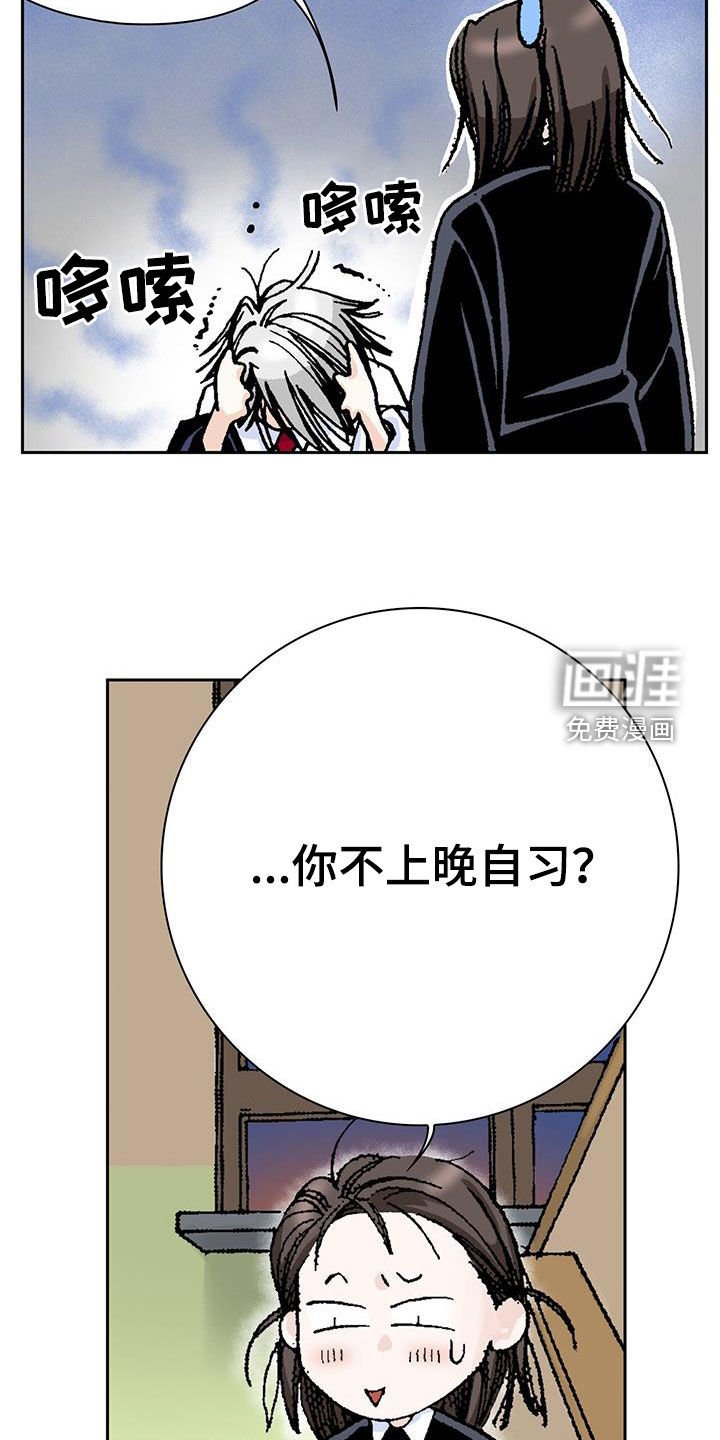 第15章：只是谣言
