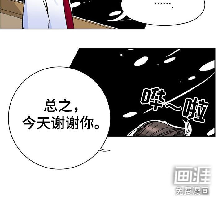 第15章：只是谣言