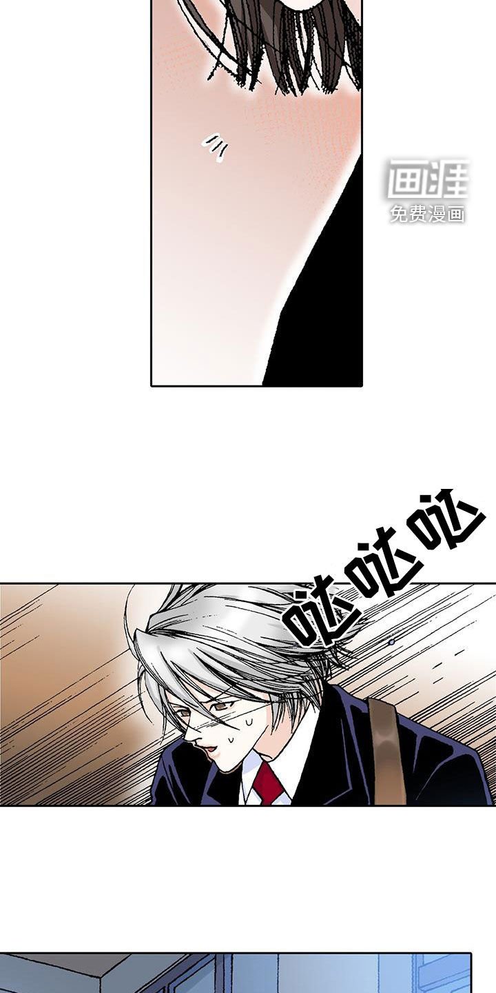 第16章：下定决心